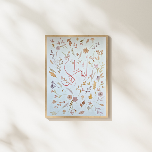 Original Aquarell Blumenkunst - Allah Akbhar