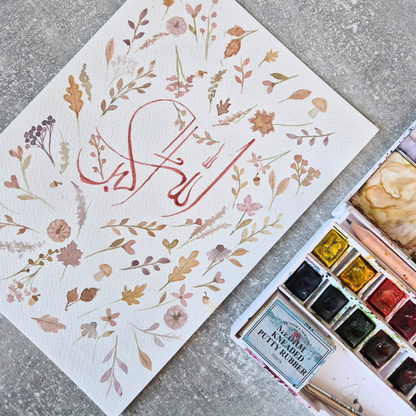 Original Aquarell Blumenkunst - Allah Akbhar